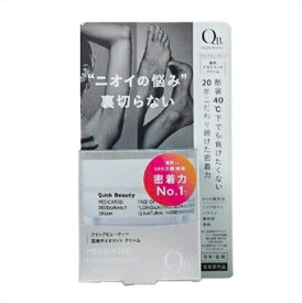 クイックビューティー　薬用デオドラントクリーム　30g ●翌日配達「あす楽」対象商品（休業日を除く）●