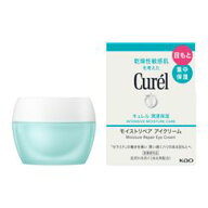 送料無料 ［4個セット］キュレル　モイストリペア　アイクリーム　25g×4個 ●翌日配達「あす楽」対象商…