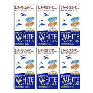 送料無料 【第3類医薬品】［6個セット］ネオビタホワイトCプラス　240錠入り×6個 ●翌日配達「あす楽」…