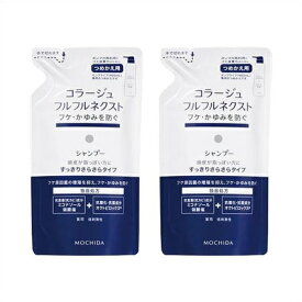 送料無料メール便 ［2個セット］コラージュフルフル ネクスト シャンプー すっきりさらさらタイプ つめかえ用　280ml入り×2個 ・メール便にて発送致します