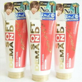 楽天市場 Sod ローション エモーションタイプ 180gの通販