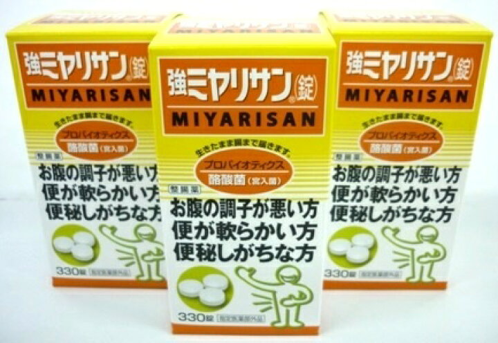 楽天市場】送料無料 ［まとめ販売］強ミヤリサン錠 330錠入り×3個 