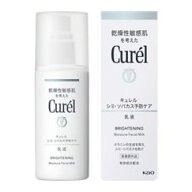 ★キュレル　シミソバカス予防ケア乳液　110ml入り ●翌日配達「あす楽」対象商品（休業日を除く）●