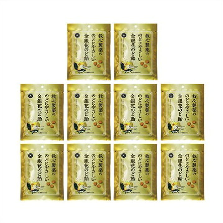 楽天市場 １０個セット 救心製薬ののどにやさしい金銀花のど飴 70g入り １０個 翌日配達 あす楽 対象商品 あす楽 土曜営業 あす楽 日曜営業 健康と美容の専門店 健康壱番館