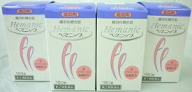 送料無料 ★【第2類医薬品】［4個セット］ヘマニック　180錠入り×4個 ●翌日配達「あす楽」対象商品（休業日を除く）●
