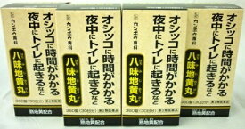 送料無料 【第2類医薬品】［まとめ販売］クラシエ八味地黄丸A　360錠入り×4個 ●翌日配達「あす楽」対象商品（休業日を除く）●