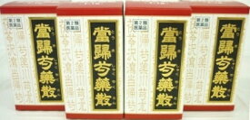 送料無料 【第2類医薬品】［まとめ販売］クラシエ当帰芍薬散錠　180錠入り×4個 ●翌日配達「あす楽」対象商品（休業日を除く）●