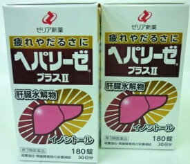 楽天市場 ヘパリーゼ 600 錠の通販 楽天市場 ヘパリーゼ 600 錠の通販