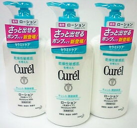 送料無料 ［まとめ販売］キュレル　ローション　ポンプ　410ml入り×3個 ●翌日配達「あす楽」対象商品（休業日を除く）●