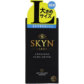 ★SKYN　コンドーム　ラージサイズ　10個入り ●翌日配達「あす楽」対象商品（休業日を除く）●