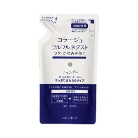 メール便 コラージュフルフル ネクスト シャンプー すっきりさらさらタイプ つめかえ用　280ml入り ・メール便にて発送致します