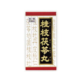★【第2類医薬品】「クラシエ」漢方桂枝茯苓丸料エキス錠　90錠入り ●翌日配達「あす楽」対象商品（休業日を除く）●