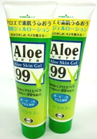 ★［まとめ販売］薬用ベラリス　128g入り×2個 ●翌日配達「あす楽」対象商品（休業日を除く）●