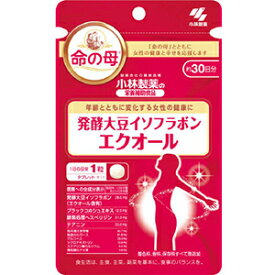 メール便 小林製薬の栄養補助食品　エクオール　30粒入り ・メール便にて発送致します