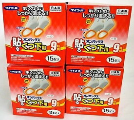 楽天市場 マイコール 貼るカイロの通販