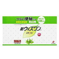 送料無料 ▲【第(2)類医薬品】新ウィズワン　84包入り ●翌日配達「あす楽」対象商品（休業日を除く）●
