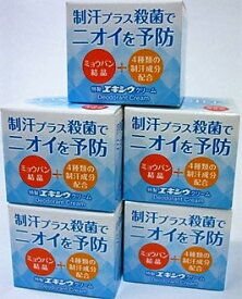 送料無料 ★［まとめ販売］特製エキシウクリーム　30g入り×5個 ●翌日配達「あす楽」対象商品（休業日を除く）●