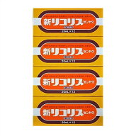 送料無料 ▲【第2類医薬品】［4個セット］新リコリス「ゼンヤク」　20mL×12本入り×4個 ●翌日配達「あ…