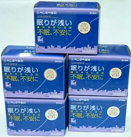 送料無料 【第2類医薬品】［5個セット］加味帰脾湯エキス顆粒クラシエ　24包入り×5個 ●翌日配達「あす楽」対象商品（休業日を除く）●