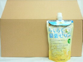 送料無料 ▲［20個セット］龍角散　らくらく服薬ゼリー　チアパック　200g入りx20個 ●翌日配達「あす楽」対象商品（休業日を除く）●