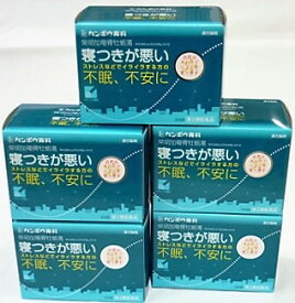 送料無料 【第2類医薬品】［まとめ販売］「クラシエ」漢方柴胡加竜骨牡蛎湯エキス顆粒　24包入り×5個 ●翌日配達「あす楽」対象商品（休業日を除く）●