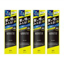 送料無料 ◎［4個セット］マッシーニ　クイックヘアカバースプレー　ブラック　140g入り×4個 ●翌日配達「あす楽」対…