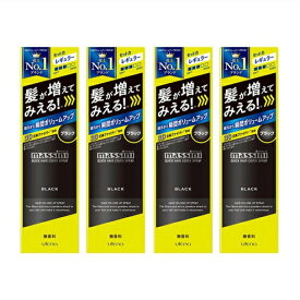 送料無料 ◎［4個セット］マッシーニ　クイックヘアカバースプレー　ブラック　140g入り×4個 ●翌日配達「あす楽」対象商品（休業日を除く）●