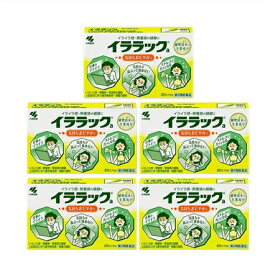 送料無料メール便 【第2類医薬品】［5個セット］イララック　20カプセル入り×5個 ・メール便にて発送致します