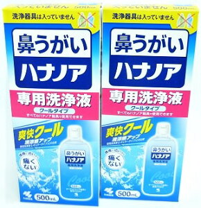 m2ZbgnnimA@ɂȂ@@pt@uN[@@Ȃ @500ml×2 zBuyvΏۏiixƓj