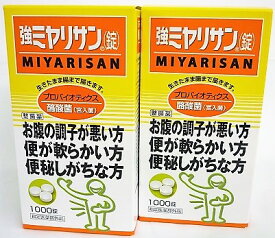 楽天市場 ミヤリサン製薬株式会社の通販