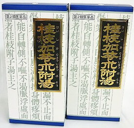送料無料 【第2類医薬品】［2個セット］「クラシエ」漢方桂枝加苓朮附湯エキス顆粒　45包入り×2個 ●翌日配達「あす楽」対象商品（休業日を除く）●