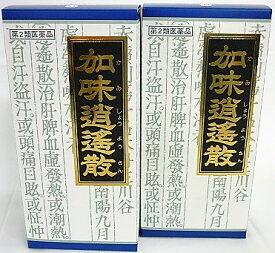 送料無料 【第2類医薬品】［2個セット］「クラシエ」漢方加味逍遙散料エキス顆粒　45包入り×2個 ●翌日配達「あす楽」対象商品（休業日を除く）●