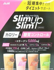 ▲スリムアップスリム　シェイク　7食入り ●翌日配達「あす楽」対象商品（休業日を除く）●