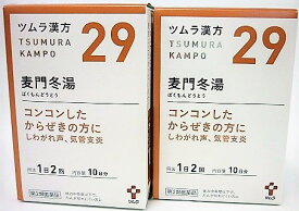楽天市場 バクモンドウ 漢方の通販 楽天市場 バクモンドウ 漢方の通販