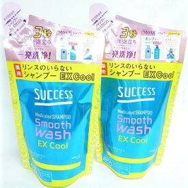 送料無料メール便 ［まとめ販売］サクセス　リンスのいらない薬用シャンプー　エクストラクール　320ml入り×2個 ・メール便（ネコポス）で発送いたします