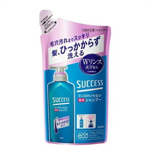 メール便 サクセス リンスのいらない薬用シャンプー 320ml入り ・メール便にて発送致します