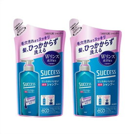 送料無料メール便 ［まとめ販売］サクセス　リンスのいらない薬用シャンプー　320ml入り×2個 ・メール便（ネコポス）で発送いたします