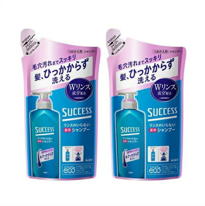 楽天市場】送料無料メール便 ［2個セット］サクセス リンスのいらない 