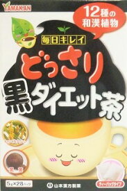 ▲どっさり黒ダイエット茶　140g(5g×28バッグ)入り ●翌日配達「あす楽」対象商品（休業日を除く）●