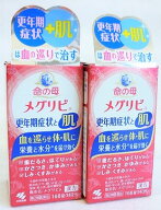 送料無料 【第2類医薬品】［2個セット］命の母　メグリビa　168錠入り×2個 ●翌日配達「あす楽」対象商…