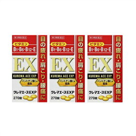楽天市場】送料無料 △［3個セット］エビオス錠 2000錠×3個 ○翌日 