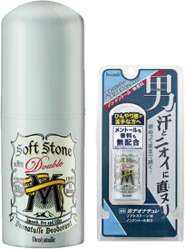 デオナチュレ　男ソフトストーンWノンメントール　20g ●翌日配達「あす楽」対象商品（休業日を除く）●