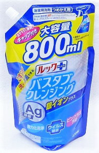 􃋃bNvX@oX^uNWO@CIvX@߂p@^TCY@800ml 񂹑Ήi