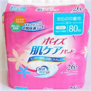 |CY@PApbh@S̒ʗp@Cg@80cc@26 񂹑Ήi