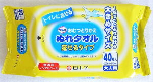 To@ނƂ肩ʂ^I@^Cv@40 񂹑Ήi