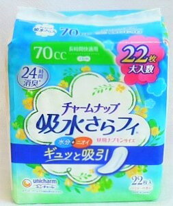 `[ibv@ztB@ԉKp@pivLTCY@pE_[̍@70cc@23cm@@22 񂹑Ήi