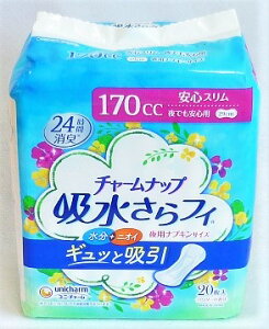 `[ibv@ztB@łSp@pivLTCY@pE_[̍@170cc@29cm@20 񂹑Ήi