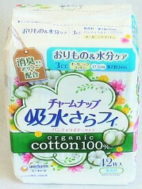 ♪チャームナップ　吸水さらフィ　パンティライナーサイズ　オーガニックコットン　無香料　3cc　17.5cm　42個入り ■お取り寄せ対応品■