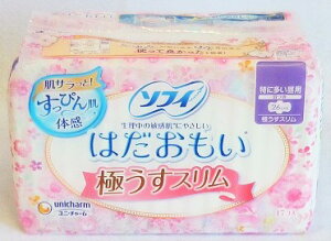 ♪ソフィ はだおもい 極うすスリム 特に多い昼用 26cm 羽つき 17枚入り ■お取り寄せ対応品■