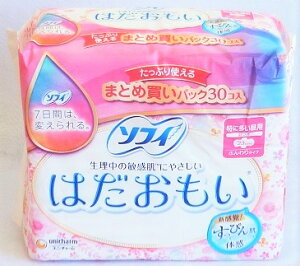 ♪ソフィ はだおもい ふんわりタイプ 特に多い昼用 羽つき 23cm まとめ買いパック 30枚入り ■お取り寄せ対応品■
